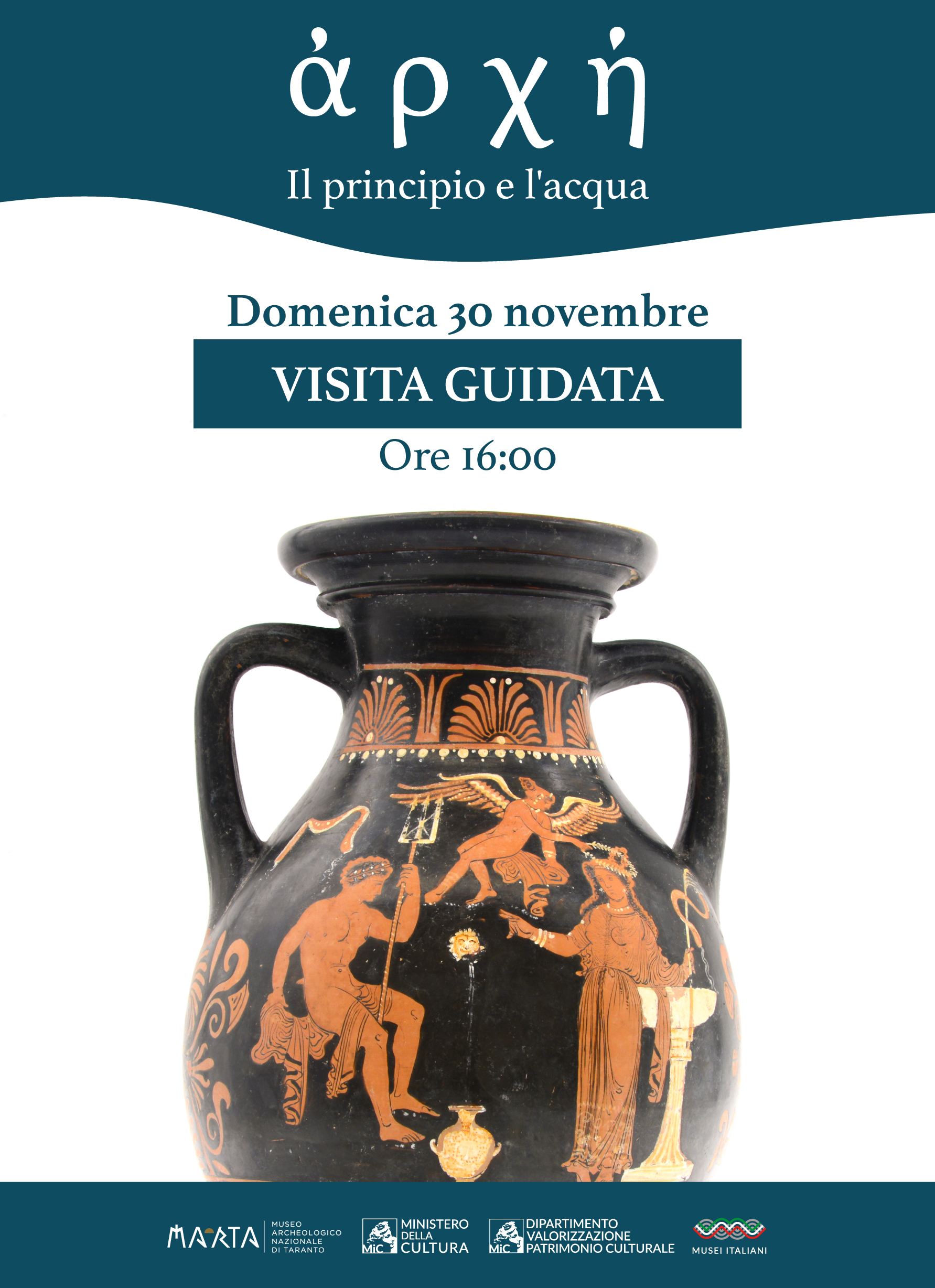 Approfondimento tematico mostra Archè